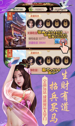 宫锁红颜截图_2