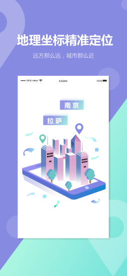 荔枝新闻截图_4