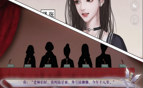 点击开始上头条游戏截图_2