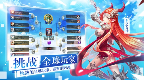 战场女武神截图_2