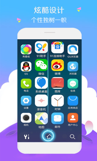 3D宝软桌面截图_2