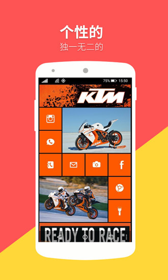 WP8桌面截图_2