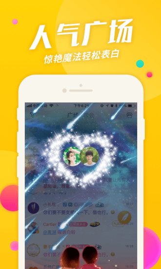 对面截图_2