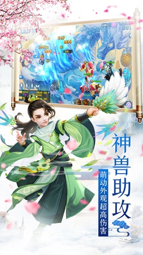 虚荣大陆截图_2