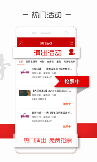 读特截图_5