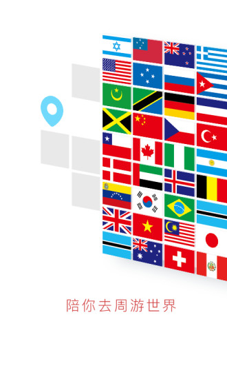 ChinaRadio截图_2