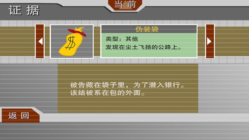 外面的世界我来了截图_4
