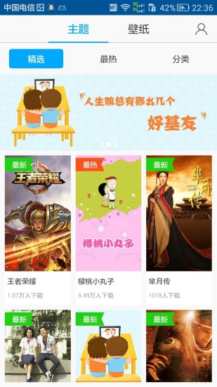 腾讯桌面截图_4