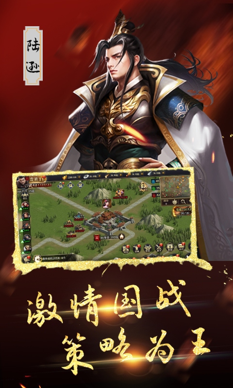 血与沙OL（0.1折中原问鼎）截图_1
