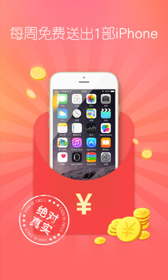 她社区截图_5