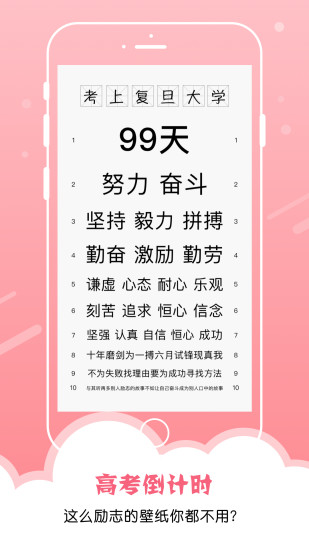小妖精美化截图_1