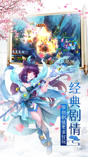虚荣大陆截图_1