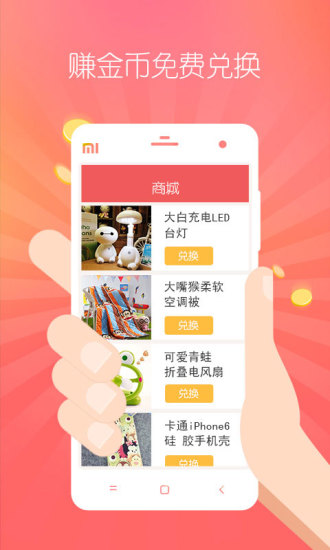 她社区截图_4
