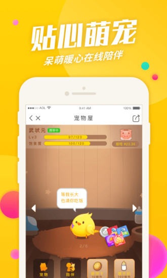 对面截图_5