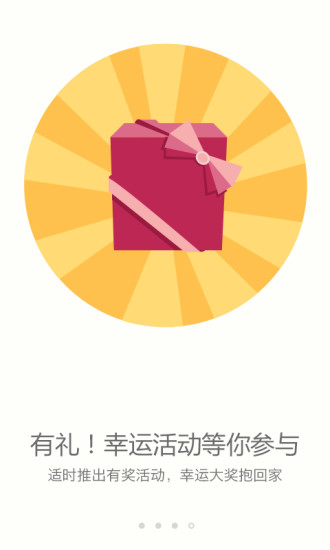 搜狗壁纸截图_5