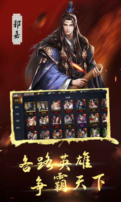 血与沙OL（0.1折中原问鼎）截图_3
