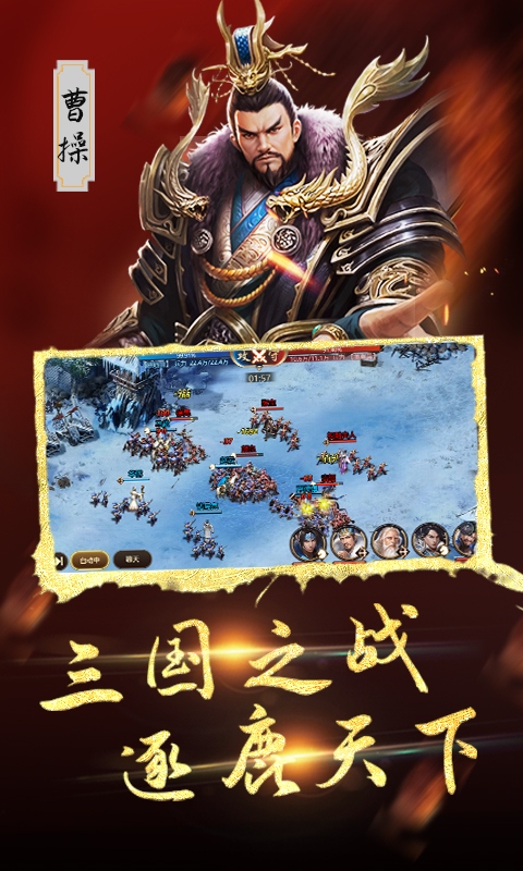 血与沙OL（0.1折中原问鼎）截图_4