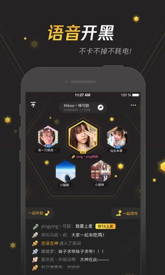 手游宝截图_1