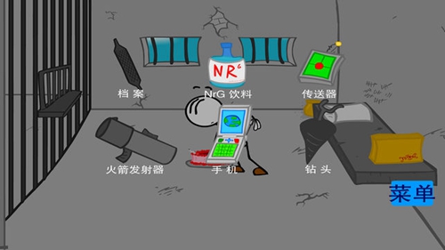 外面的世界我来了截图_2