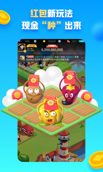 派派截图_5