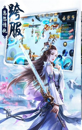 长相诀截图_4