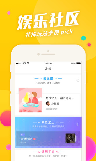 对面截图_3