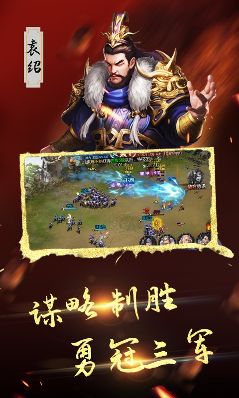 血与沙OL（0.1折中原问鼎）截图_2