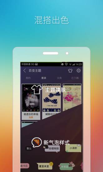 91通讯录截图_2