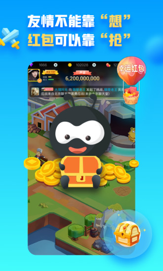 派派截图_2