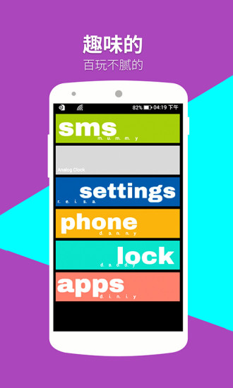 WP8桌面截图_4