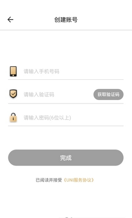 有你婚恋截图_2