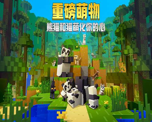 我的世界双人原版截图_3