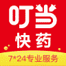 叮当快药