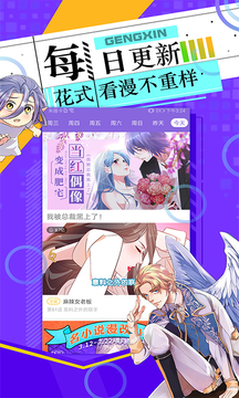 异次元app最新下载安卓版截图_4