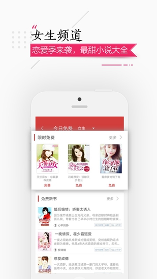 连尚读书截图_2