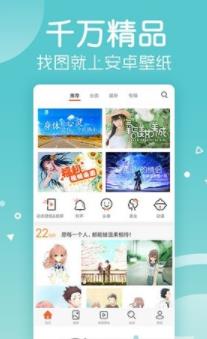 小鸟壁纸手机版截图_1