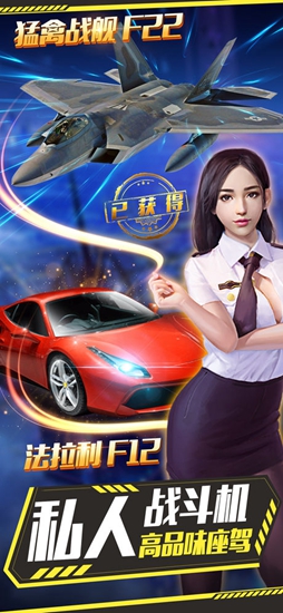 富一代叫我有钱人截图_3