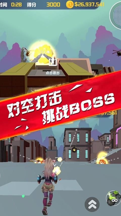 侠盗逃杀截图_1