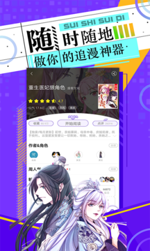 异次元下载最新版本截图_1