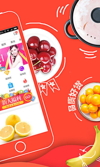 萌店截图_2