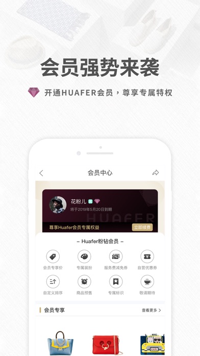 花粉儿截图_4
