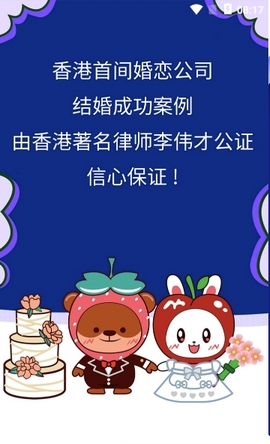 早安甜心截图_1