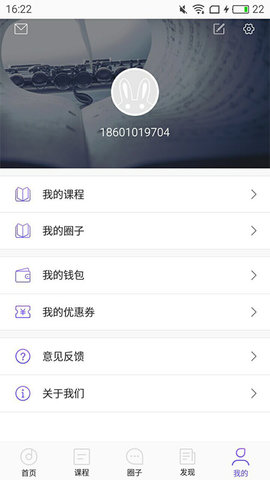 啦啦学唱截图_2