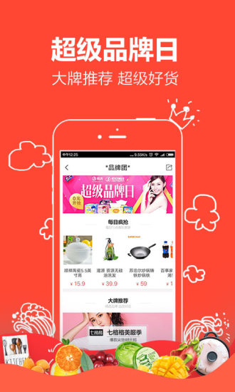 萌店截图_5