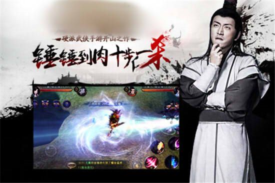 王大锤外传截图_4