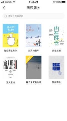 阅读喵喵截图_1