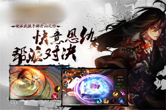 王大锤外传截图_1