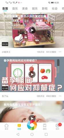 海星阅读截图_3