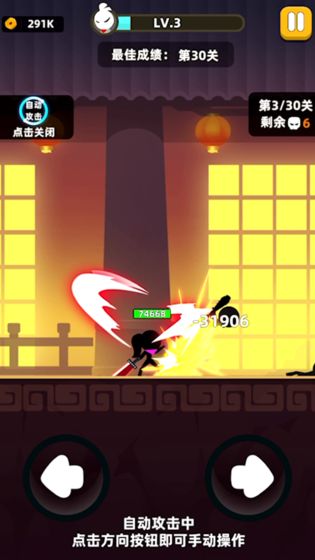 我功夫特牛0.1.28截图_6