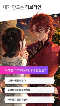 也许你想要的故事截图_2